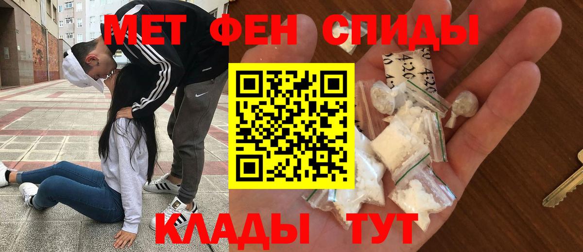кракен ссылки  АМФЕТАМИН VHQ  Amphetamine  Красноярск  Вход с VPN  Амфетамин 