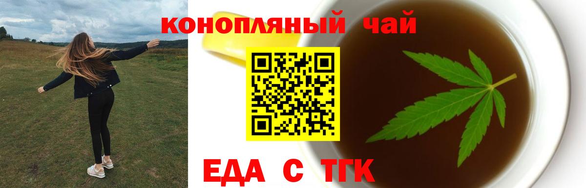 Меф МЯУ МЯУ  Кокаин  Купить наркотик  Марихуана  Вход с VPN  Красноярск  ГАШИШ  МЕФ кристаллы 