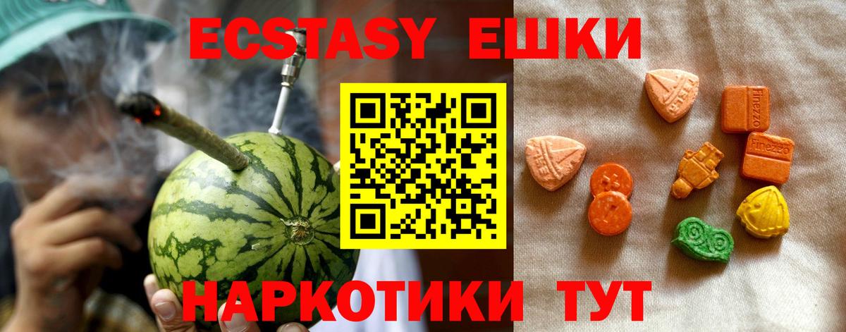 kraken рабочий сайт  Экстази  Вход с VPN  Ecstasy таблы  Экстази louis Vuitton  Красноярск 
