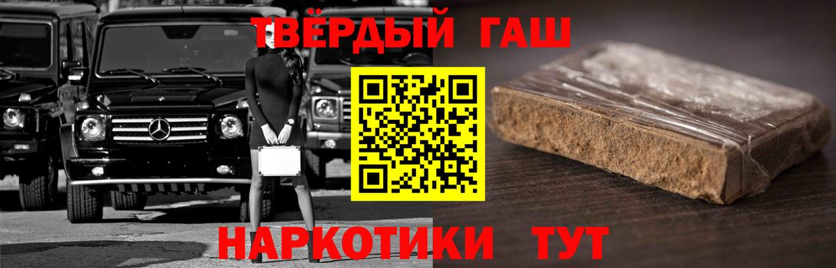 ГАШ Ice-O-Lator Красноярск