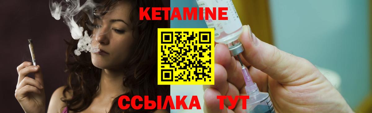 КЕТАМИН ketamine  КЕТАМИН ketamine  omg вход  Вход с VPN  Красноярск 