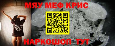 кокс Жуковский