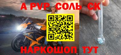 кокс Жуковский