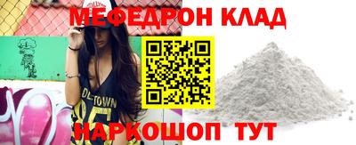 кокаин премиум Заводоуковск