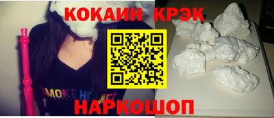 кристаллы Заволжье