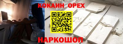 кристаллы Заволжье