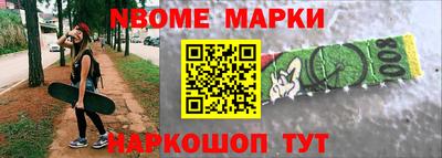 кокс Жуковский