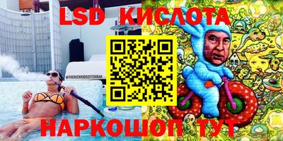 кристаллы Заволжье