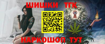 кристаллы Заволжье