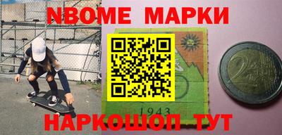 кокс Жуковский