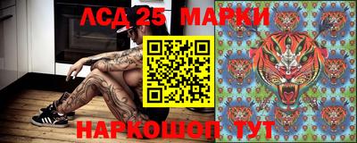кристаллы Заволжье