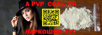 кокаин премиум Заводоуковск