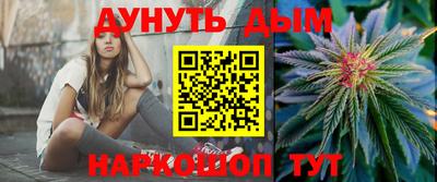 кокаин премиум Заводоуковск