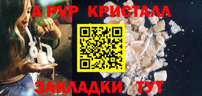 кокаин премиум Заводоуковск
