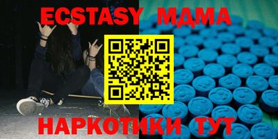 кокаин премиум Заводоуковск