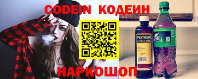 кристаллы Заволжье