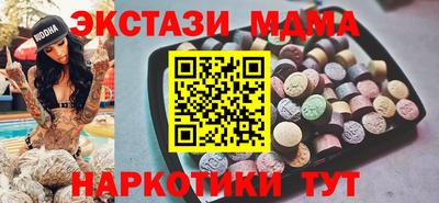 кристаллы Заволжье