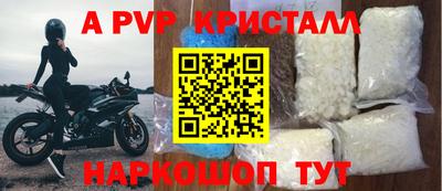 кокаин премиум Заводоуковск