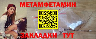 кристаллы Заволжье