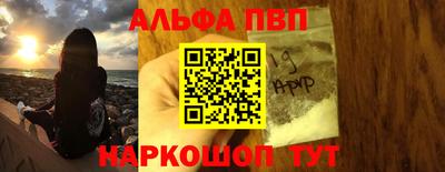 кокаин премиум Заводоуковск