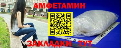 кокаин премиум Заводоуковск