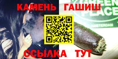 кристаллы Заволжье