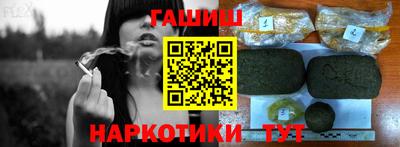 кокаин премиум Заводоуковск