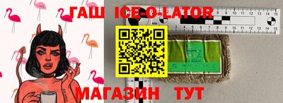 кокс Жуковский