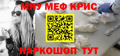 кокс Жуковский