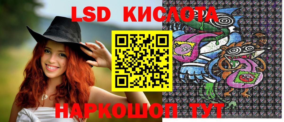 Марки N-bome 1,5мг  Вход с VPN  Красноярск 