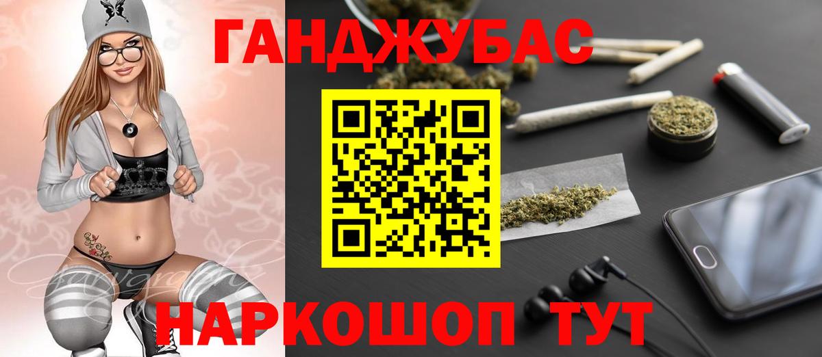 МАРИХУАНА LSD WEED  Вход с VPN  Красноярск  МАРИХУАНА AK-47  Марихуана AK-47 